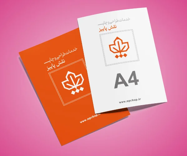 سایز A4 گلاسه 135 گرم