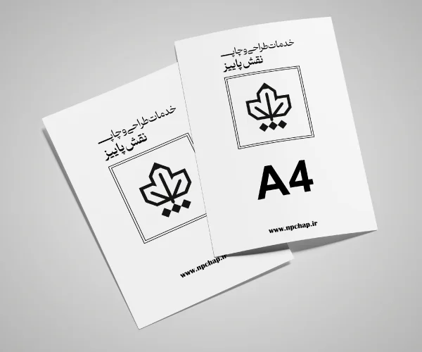 سایز A4 تحریر 80 گرم