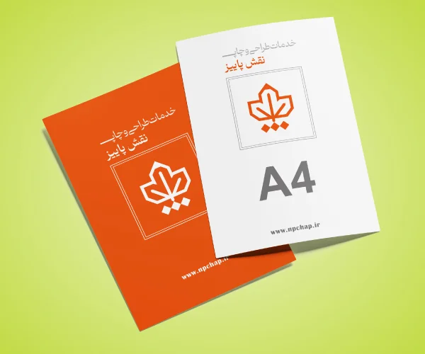 سایز A4 تحریر 80 گرم