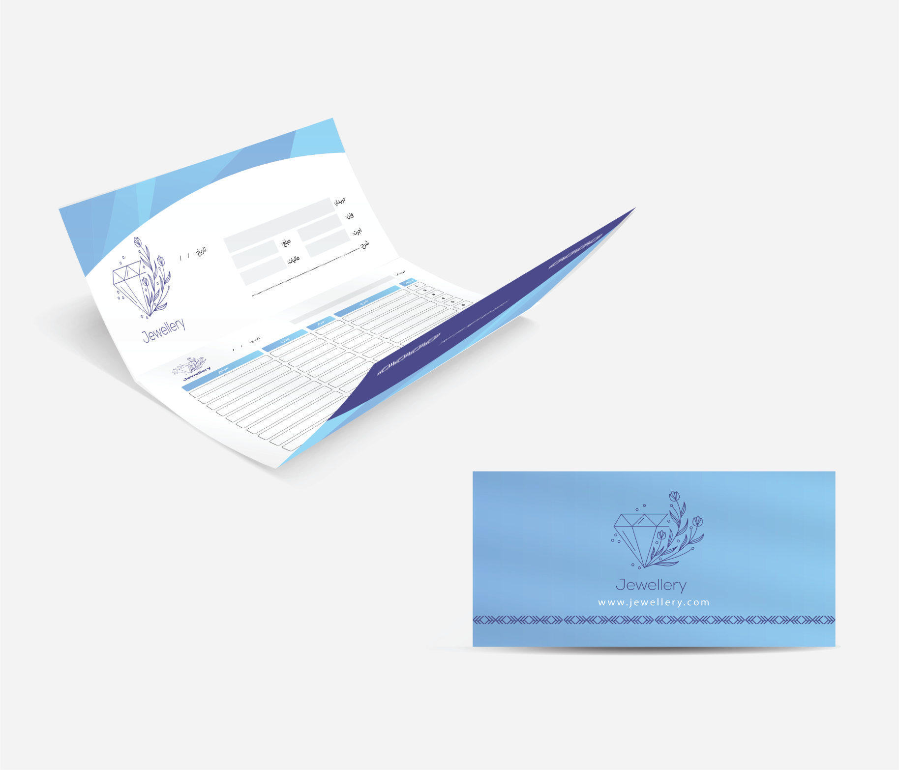 فاکتور پاکتشو گلاسه 170 گرم A5