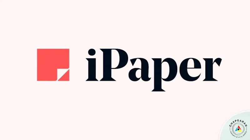 نرم افزار iPaper