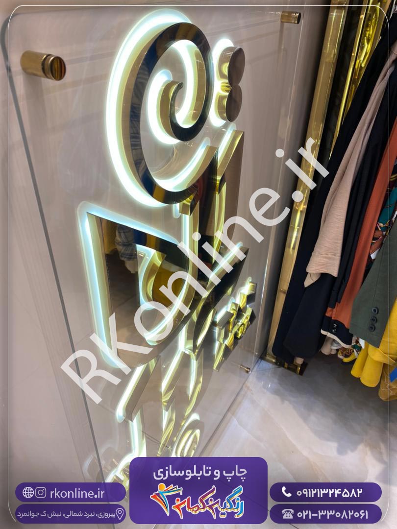 تن آرا
