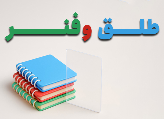 بنر دوم