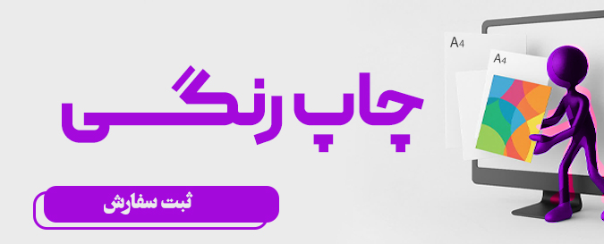 بنر دوم