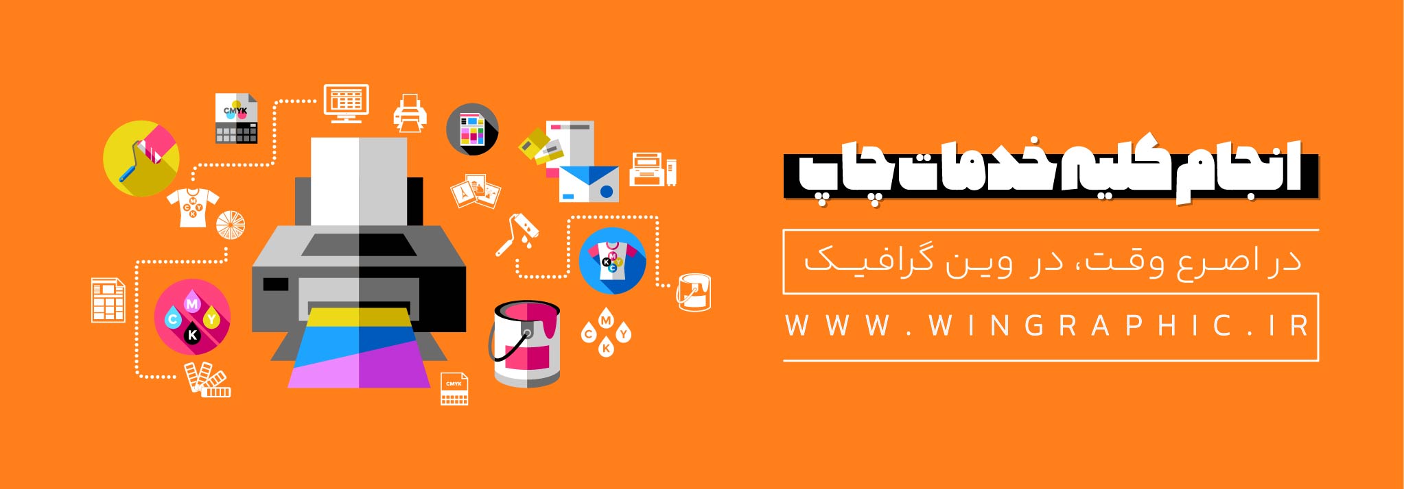 اسلایدر دوم