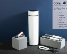 ست مدیریتی 5 تکه کد 40227